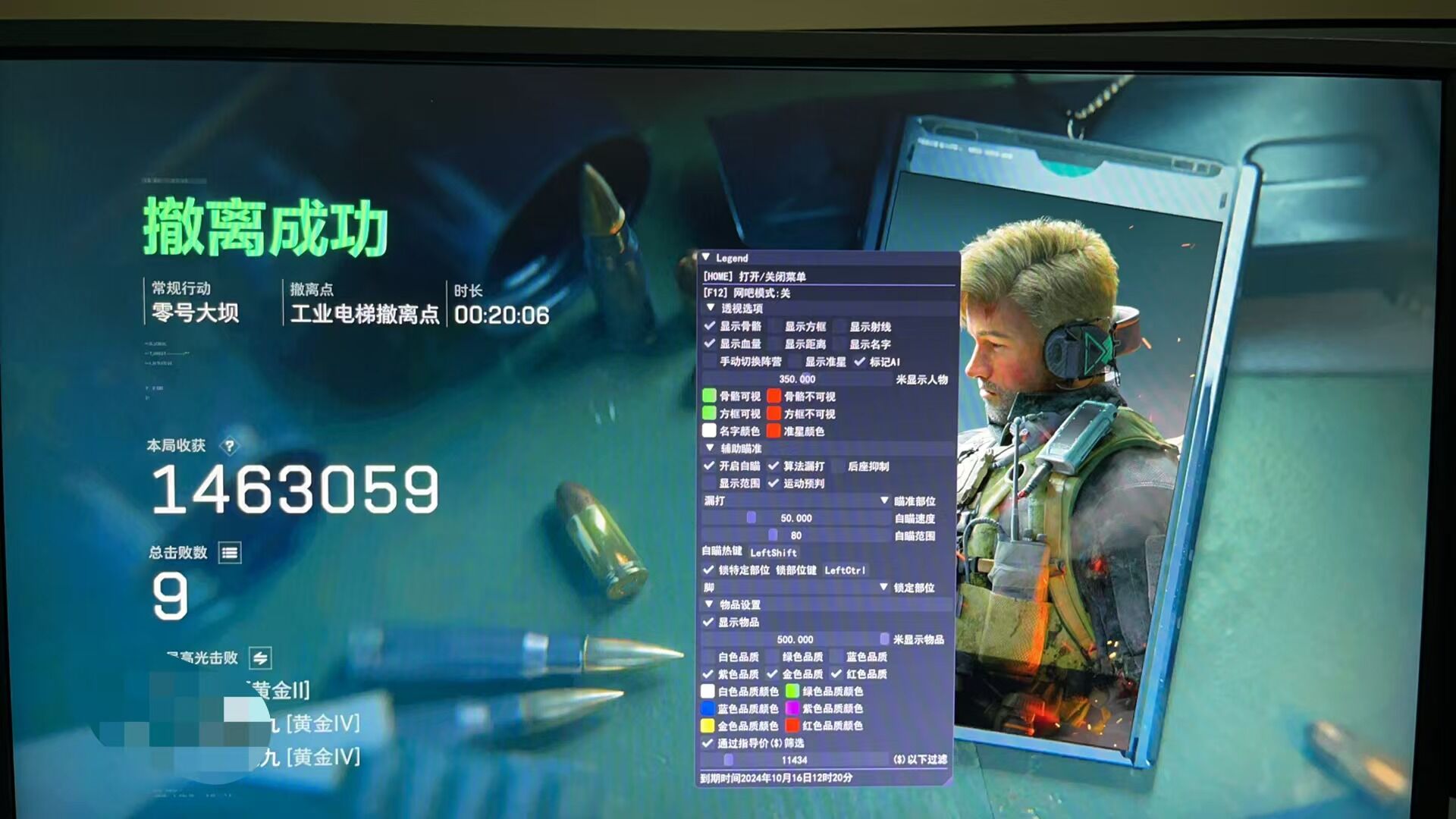 预览图12